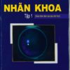 [A5] Nhãn khoa BYT Tập 1