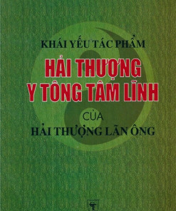 [Gốc] Khái Yếu Tác Phẩm Hải Thượng Y Tông Tâm Lĩnh Của Hải Thượng Lãn Ông - 2001 - Cuốn