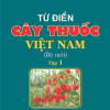 [Gốc] Từ Điển Cây Thuốc Việt Nam (Bộ Mới) Tập 1 - 2021 - Cuốn