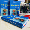 [Gốc] Vi Sinh Ký Sinh Trùng Lâm Sàng Tập 1 - HN 2022 - Cuốn